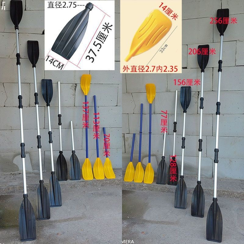 Plastic Paddle for Fishing Boats and Dance Props, Multiple Sizes Available