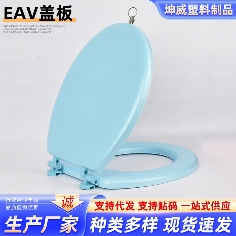 EAV Foam Soft Toilet Seat Cover for U/V/O-shaped Toilets, Thickened