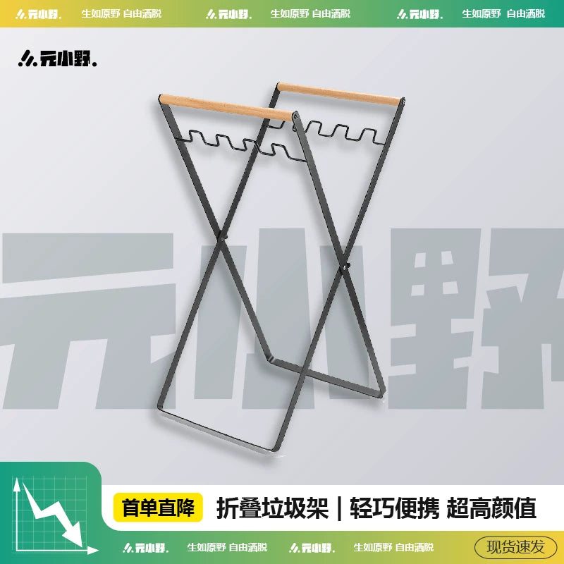 Outdoor Camping Foldable Trash Bag Holder Stand Iron Art Waste Bin Rack