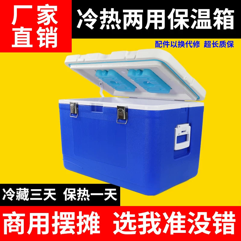 Commercial Insulated Cooler Box for Food Transport - Large Capacity, Food-Grade, Long-Lasting Cold/Heat Retention
