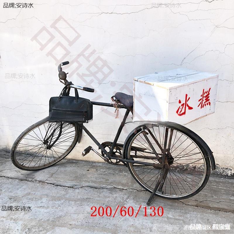 Vintage Resin Ice Cream Box Bicycle Model Ornament Retro Nostalgic Home Decor