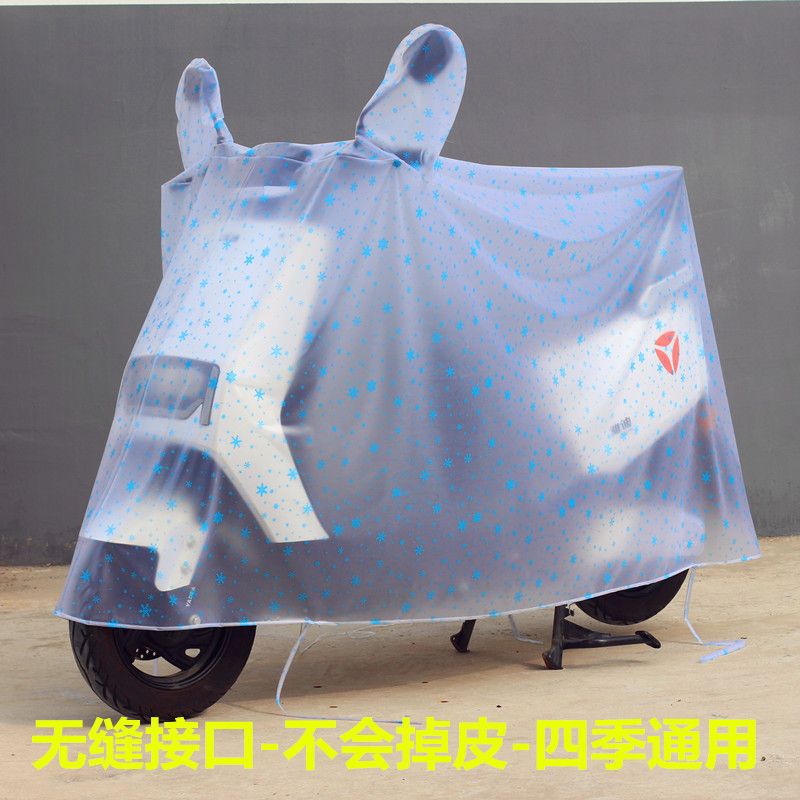 Electric Scooter Cover Waterproof Sun Protection Rain Dust Cover with Mirror Pockets