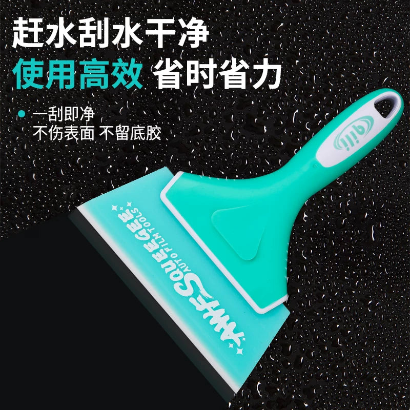 Soft Rubber Squeegee for Car Window Tinting and Cleaning