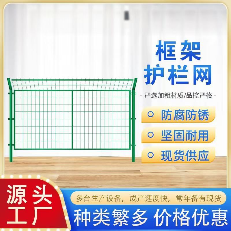Welded Wire Mesh Fence Panel for Farm, Orchard, Highway, and River Enclosures