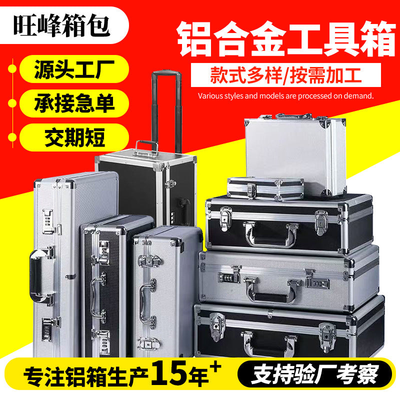 Portable Aluminum Alloy Tool Storage Case with Lock