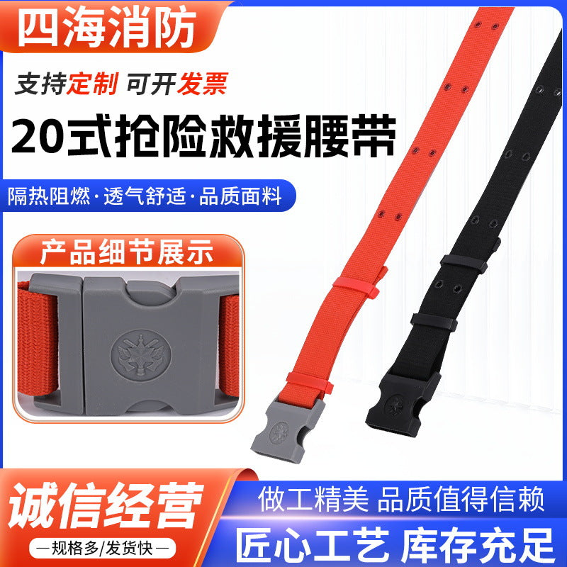 Firefighter Rescue Safety Harness for High-Altitude Operations and Fall Protection