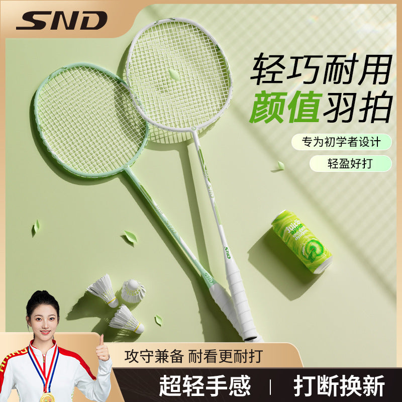 SND Carbon Fiber Badminton Racket Set for Adults and Children, Professional Durable Single and Double Play Rackets