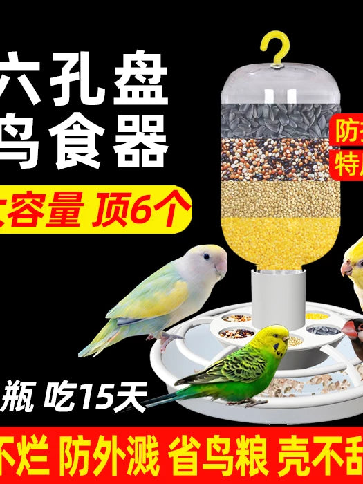 Six-Hole Bird Feeder Anti-Splash Parrot Feeder Automatic Dispenser Large Capacity Outdoor Hanging Bird Food Container