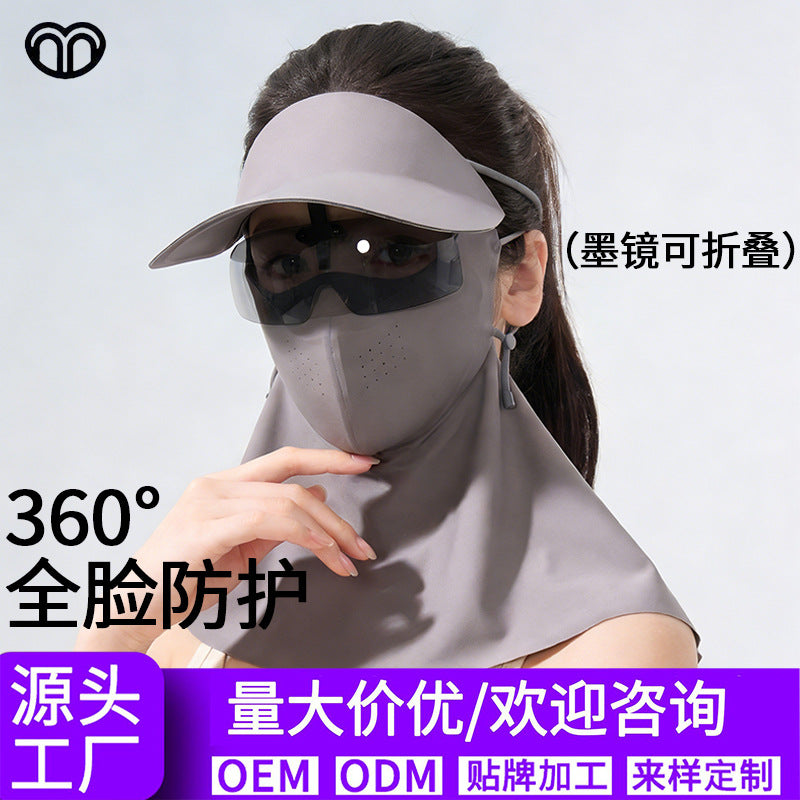 Women's Summer Sun Protection Face Mask with Brim, UV-Resistant Breathable Ice Silk Full Face Cover