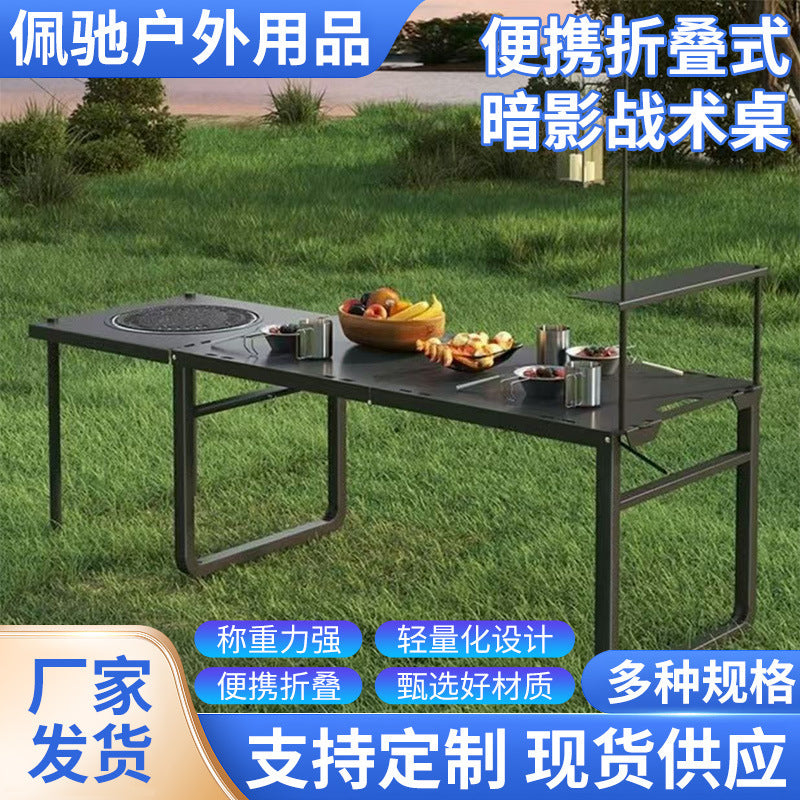 Portable Outdoor Folding Table Lightweight Camping Picnic BBQ Desk with Optional Grill and Accessories