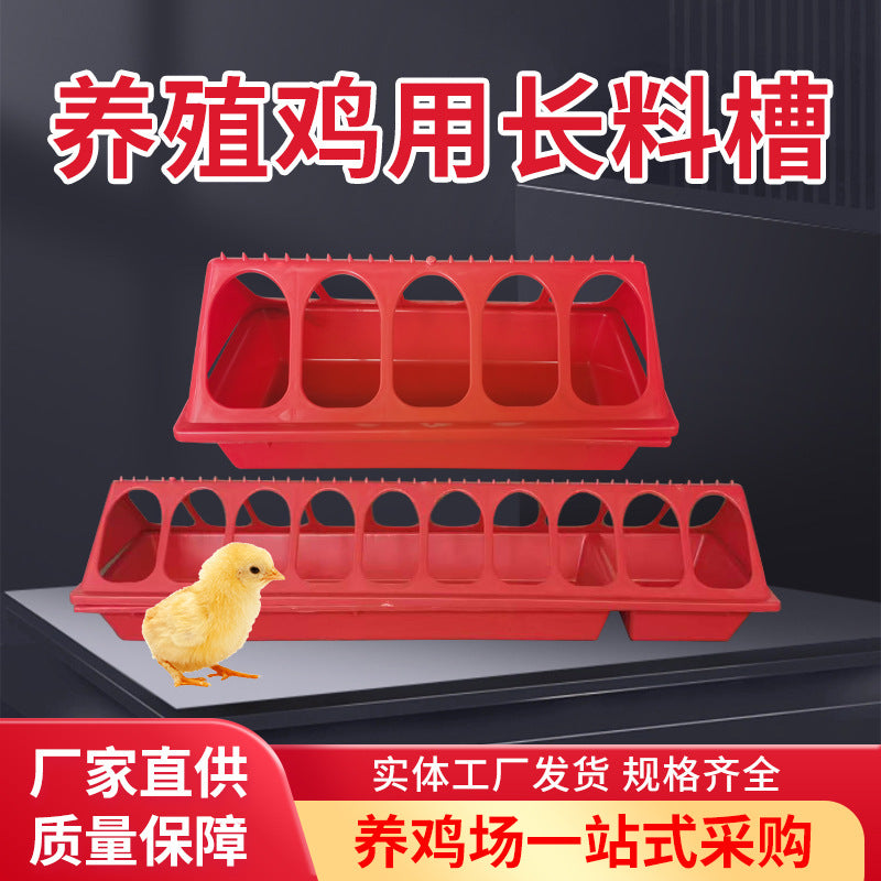 Poultry Feeder Trough with Drinker for Chickens, Ducks, and Geese - Spill-Proof Rectangular Feeding Trough