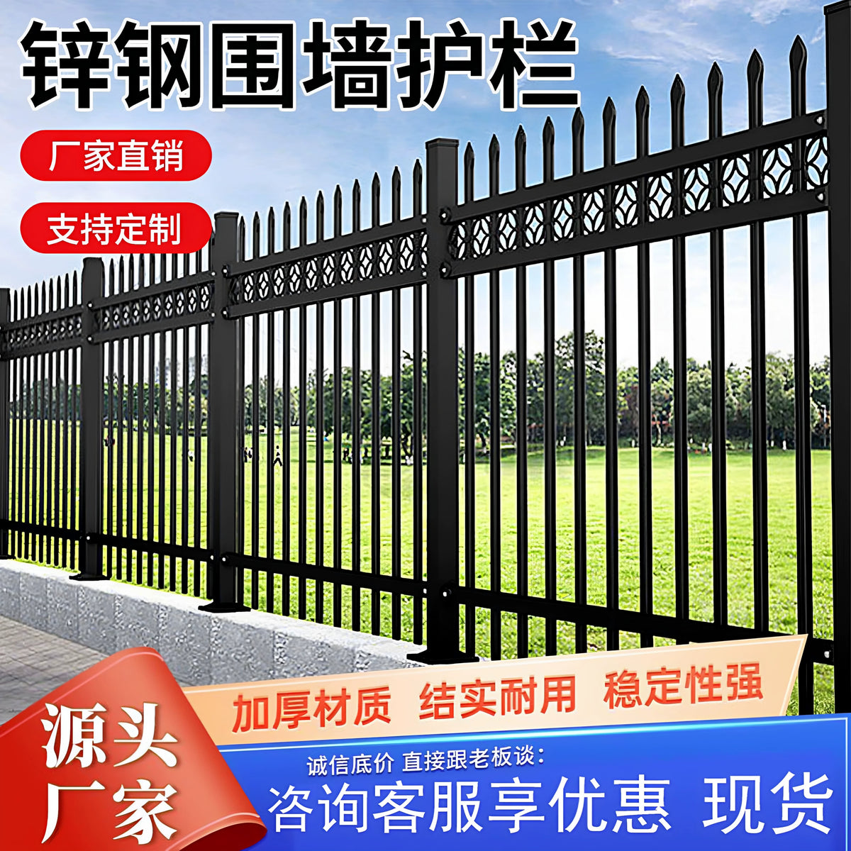 Wrought Iron Garden Fence Panel Outdoor Villa Balcony Railing