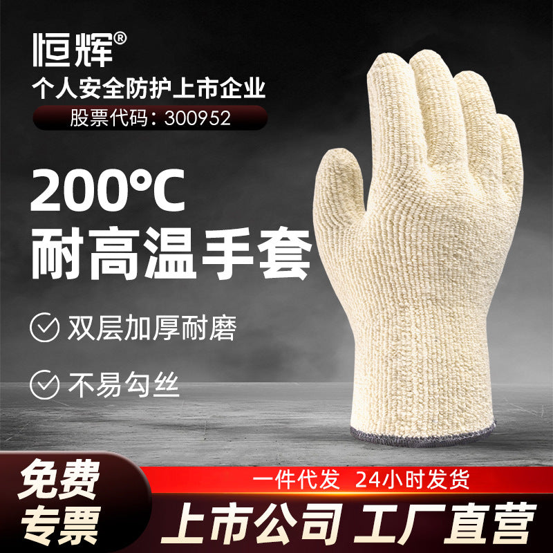 Heat Resistant Gloves for Industrial, BBQ, and Baking - Up to 200°C