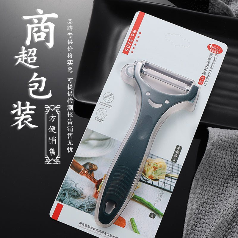 HONGDA LIMEI Stainless Steel Peeler for Vegetables and Fruits, Multifunctional Kitchen Apple Potato Peeler