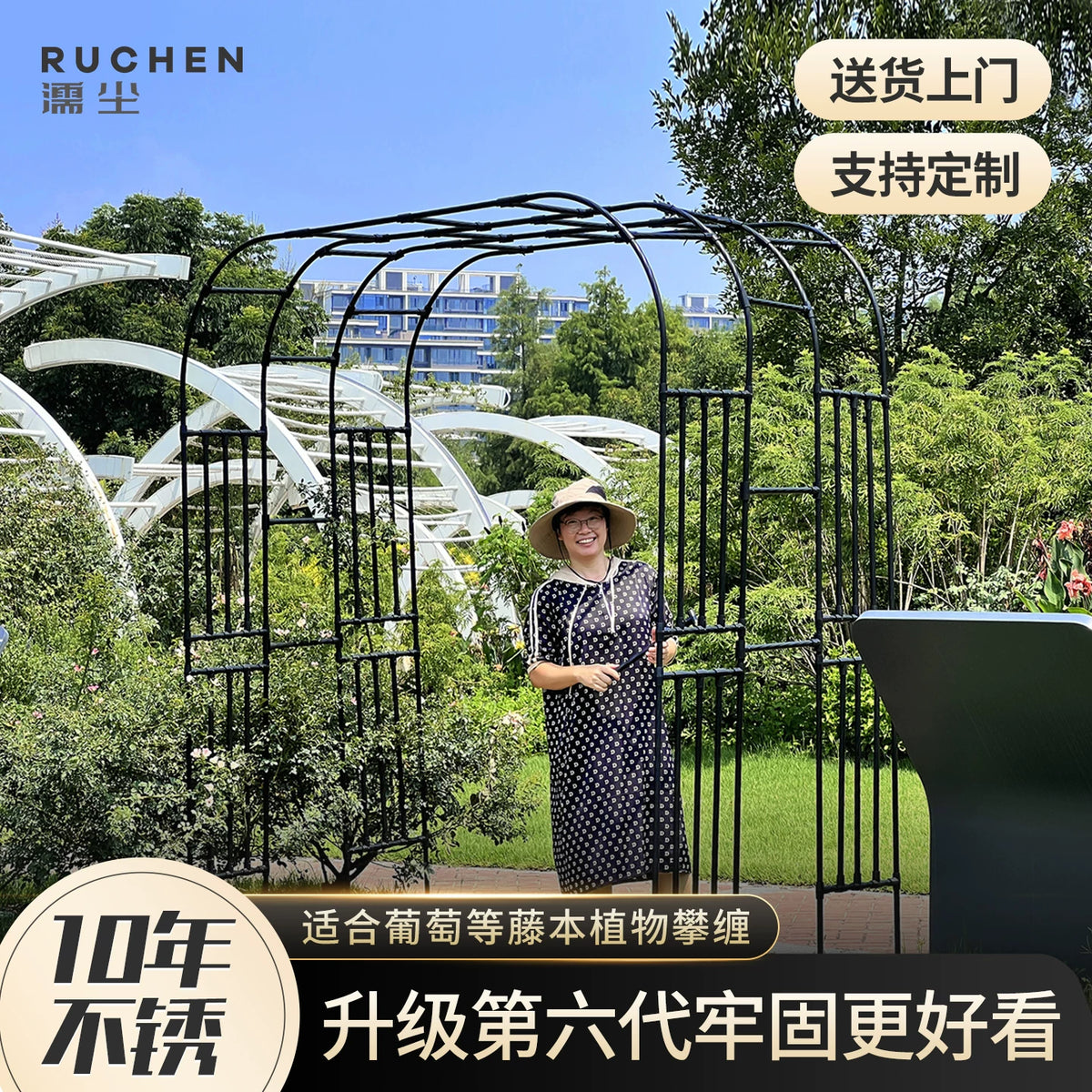 Garden Arch Trellis for Climbing Plants, Outdoor Metal Arbor for Roses Vines