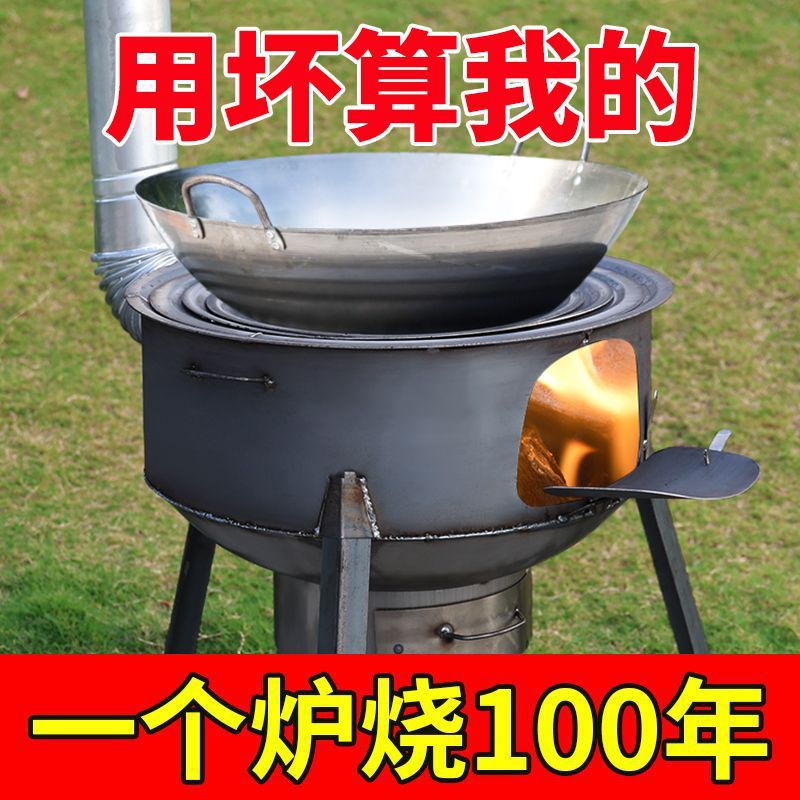 Portable Outdoor Wood Burning Stove for Camping and Home Use, Thickened Cast Iron Cooktop