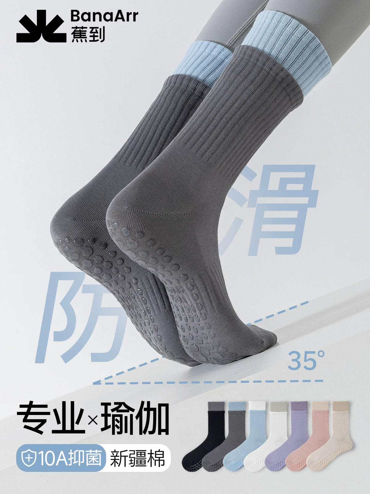 Anti-Slip Yoga Pilates Socks for Women, Mid-Calf, Thin, Antibacterial