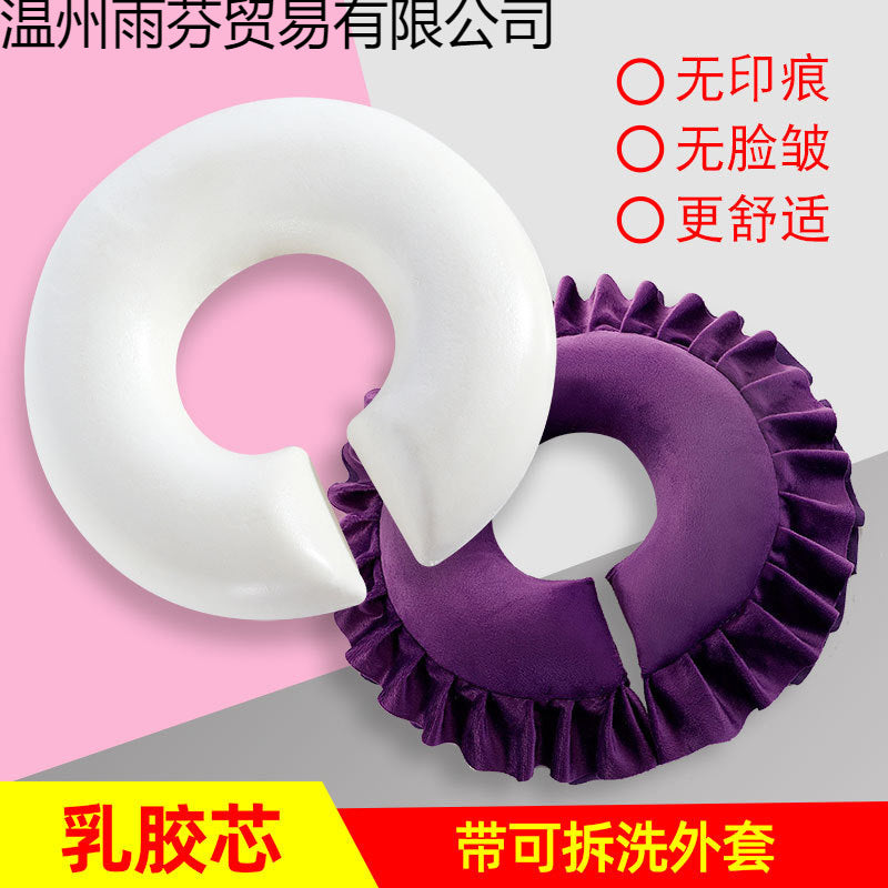 Latex U-Shaped Massage Pillow for Spa & Salon Beds