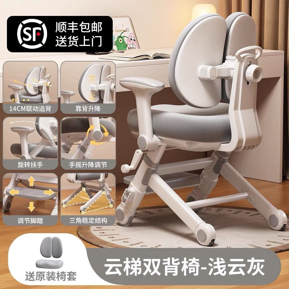 Ergonomic Kids Study Chair with Height Adjustment and Back Support for Posture Correction