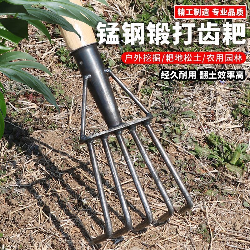 5-Tine Garden Hand Rake for Weeding, Planting, and Cultivating