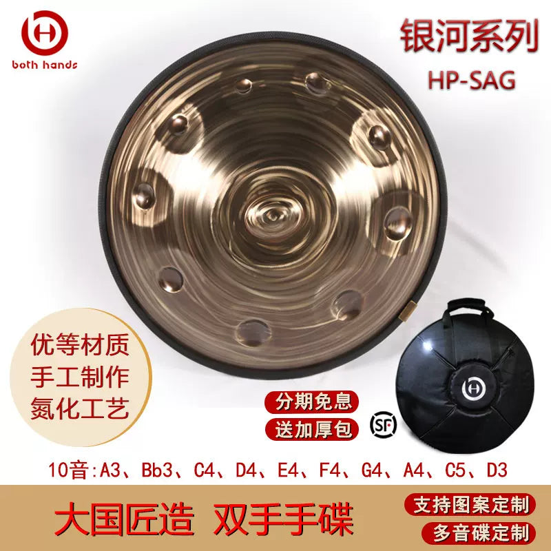 BH Handpan Steel Tongue Drum for Beginners and Professionals, D Minor Meditation Healing