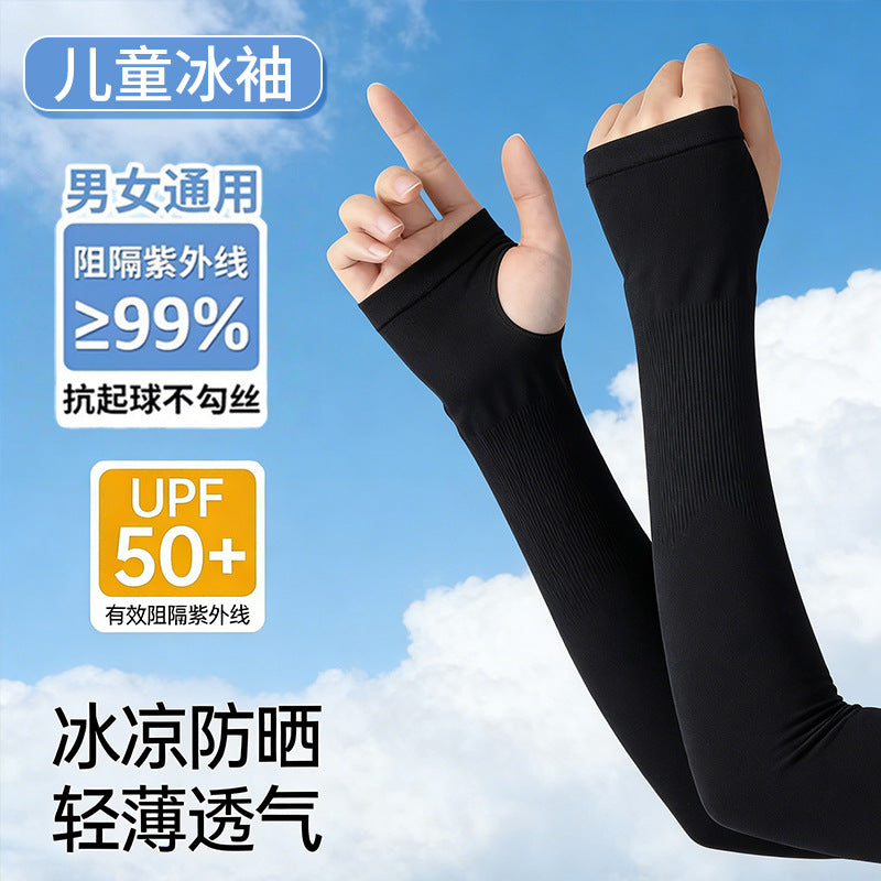 Kids' UV Protection Cooling Arm Sleeves for Sports & Outdoors
