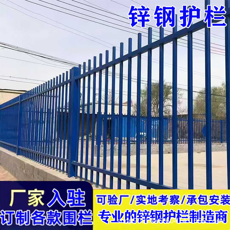 Galvanized Steel Safety Fence Panel for Yard, School, and Outdoor Perimeter Use
