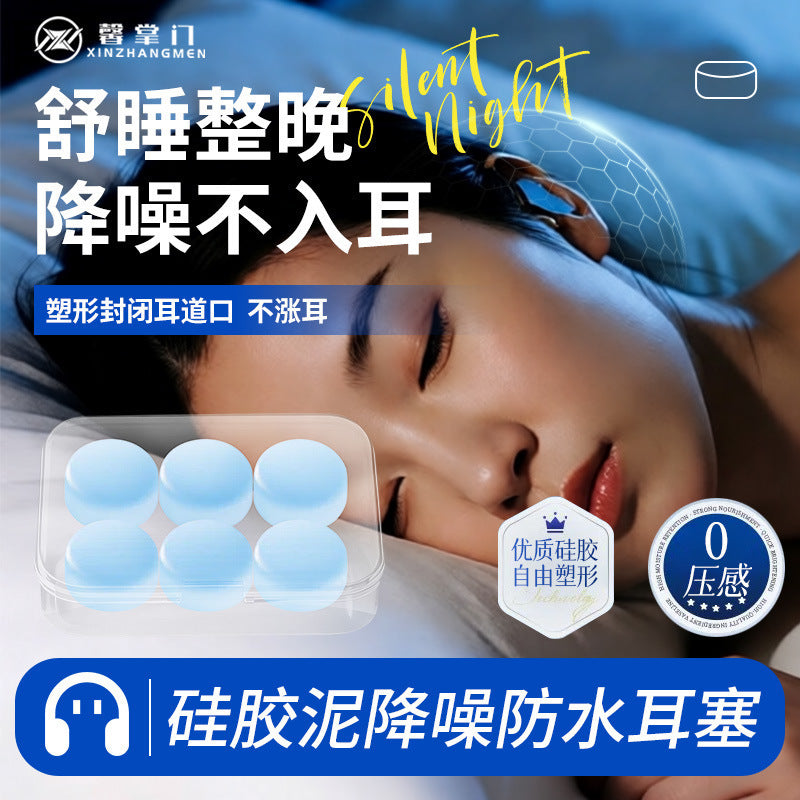 Xin Zhang Men Moldable Silicone Earplugs for Noise Reduction and Waterproofing
