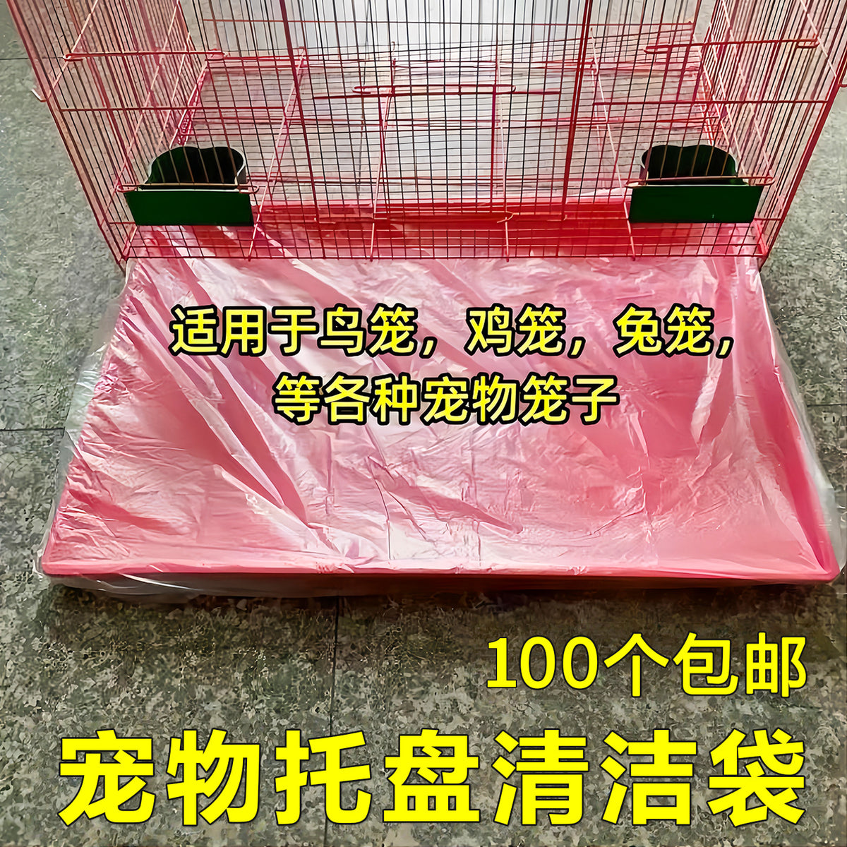 Disposable Pet Cage Tray Liners for Birds and Dogs, 50-Count