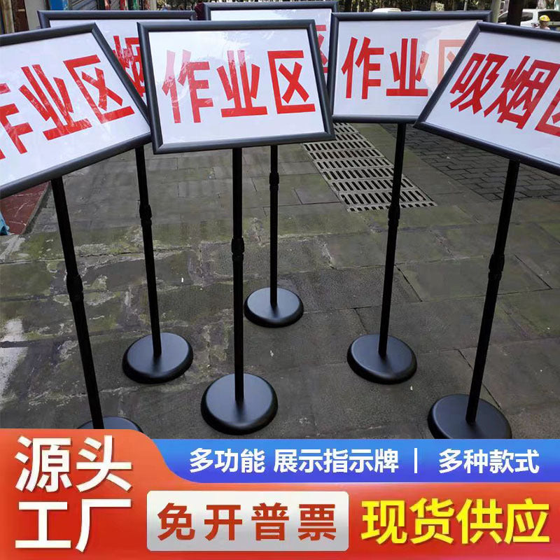 Stainless Steel A-Frame Sign Holder for Mall Advertising and Warehouse Guidance, A2/A3/A4 Vertical Display Stand