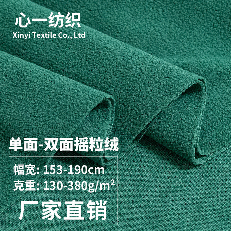 Single-Sided Fleece Fabric for Jackets, Gloves, and Linings
