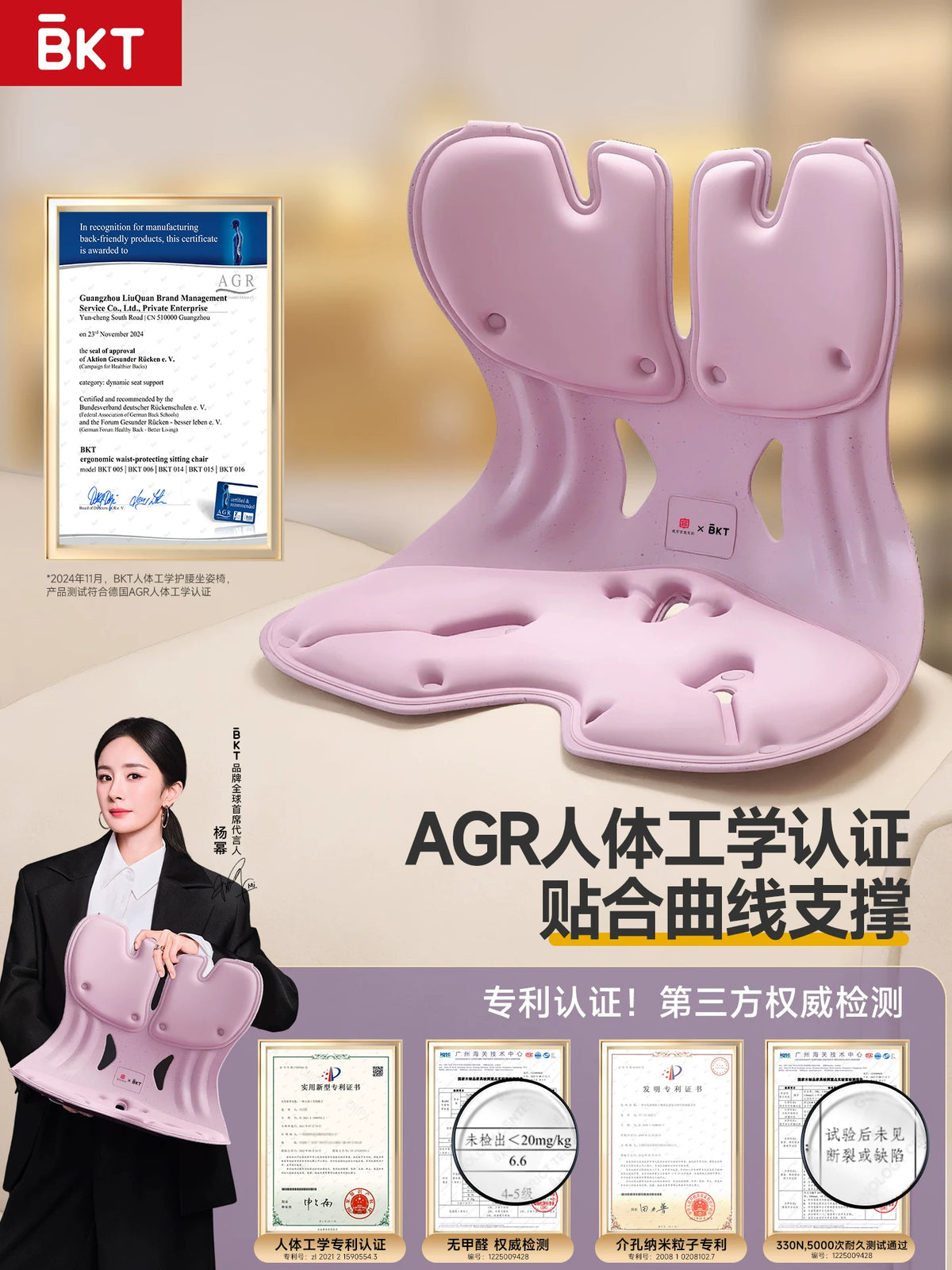 BKT Ergonomic Lumbar Support Cushion for Office Chair and Car Seat, Posture Corrector Backrest