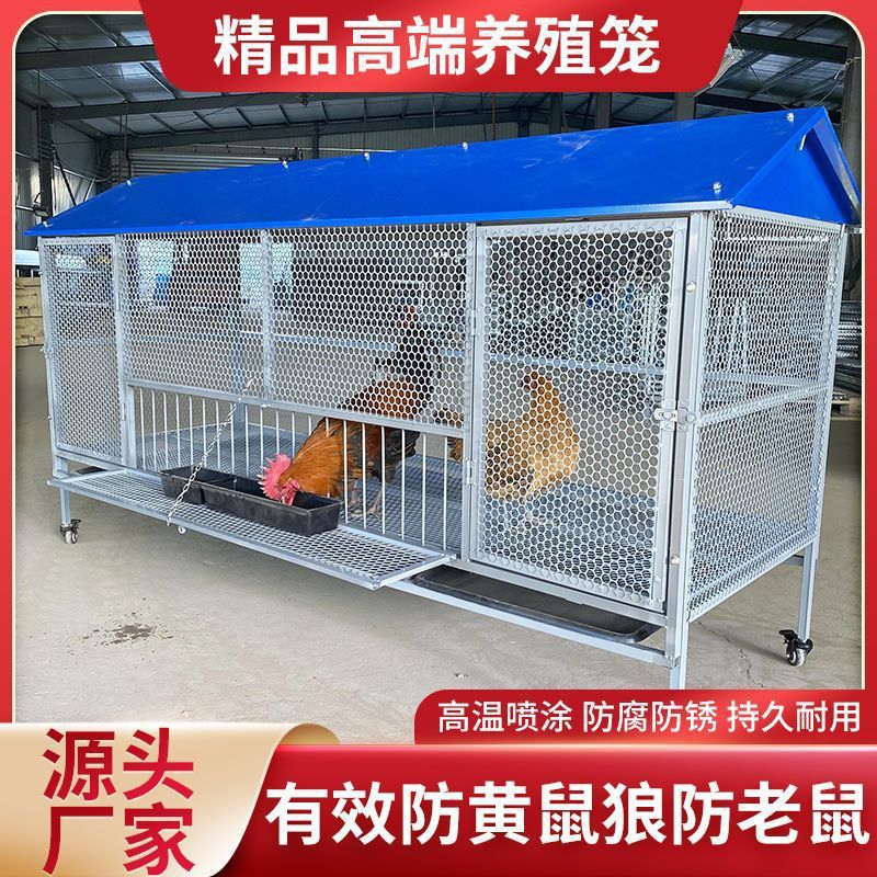Outdoor Galvanized Steel Chicken Coop with Rainproof Cover for Poultry and Small Animals