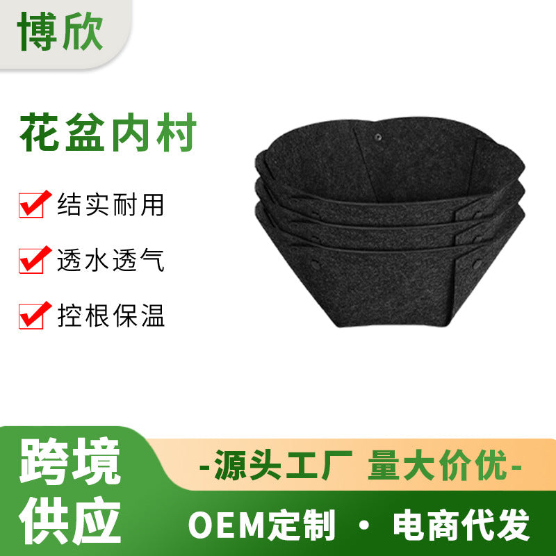Felt Hanging Planter Basket Liners Round Non-Woven Flower Pot Replacement Kit