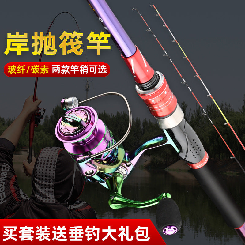 Carbon Titanium Alloy Ice Fishing Raft Rod with Soft Tail and Micro-Lead Tip