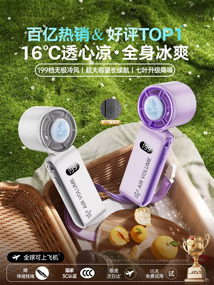 2026 New Handheld Cooling Fan - Portable USB Rechargeable Mini Desk Fan with Strong Airflow for Office, School, and Travel