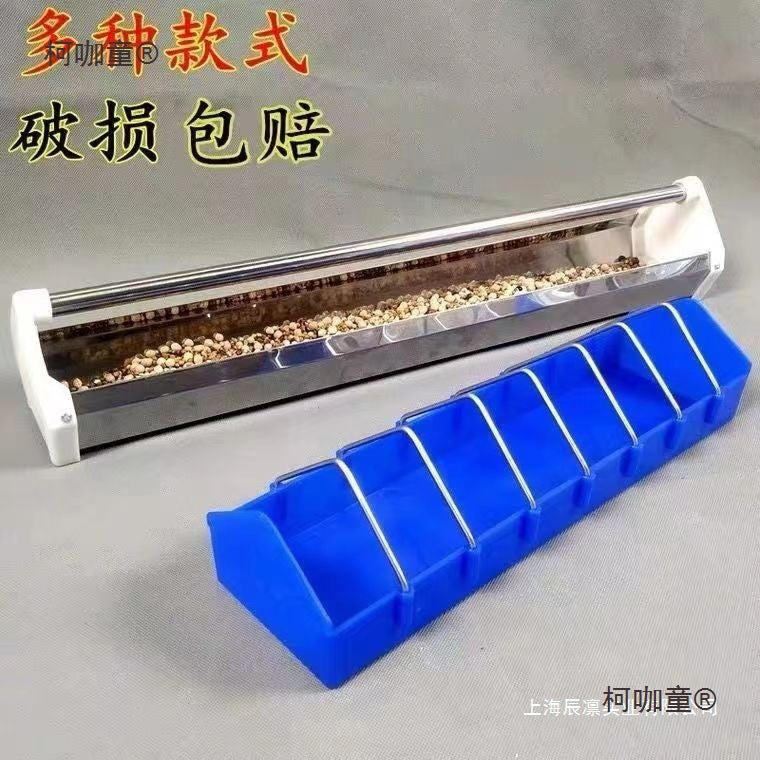Automatic Pigeon Feeder with Stainless Steel Trough and Cover