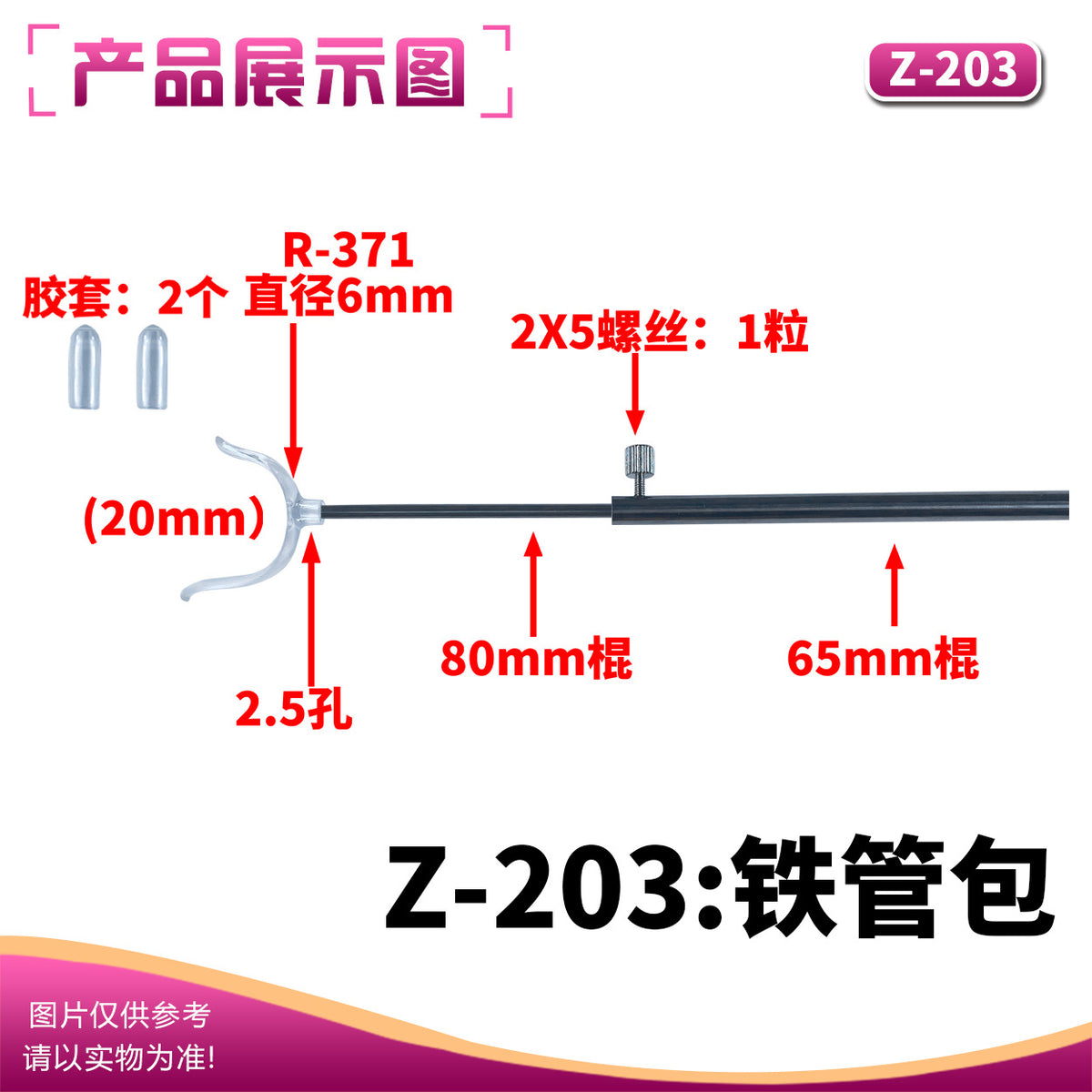 BJD Doll Stand Parts Kit for 1/2, 1/3, 1/4, 1/6 Scale Dolls, Crotch Support Stand Accessories