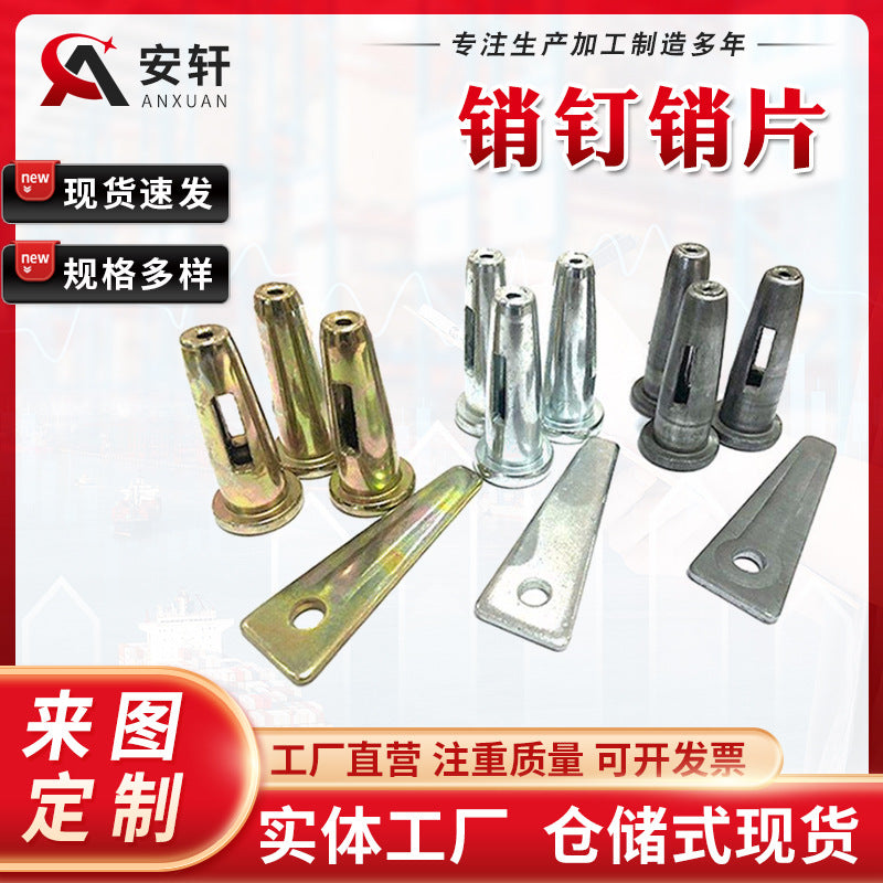 Galvanized Hollow and Solid Pin Fasteners for Aluminum Formwork Accessories with Ribbed Plates