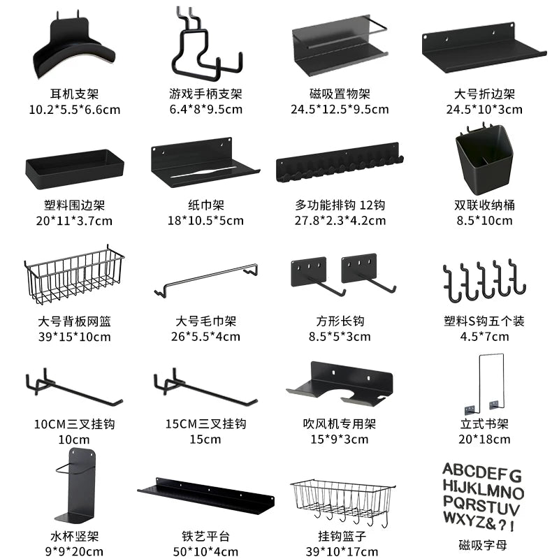 Pegboard Accessories Metal Hooks Baskets Storage Bins Magnetic Shelves Clips for Wall Organizer
