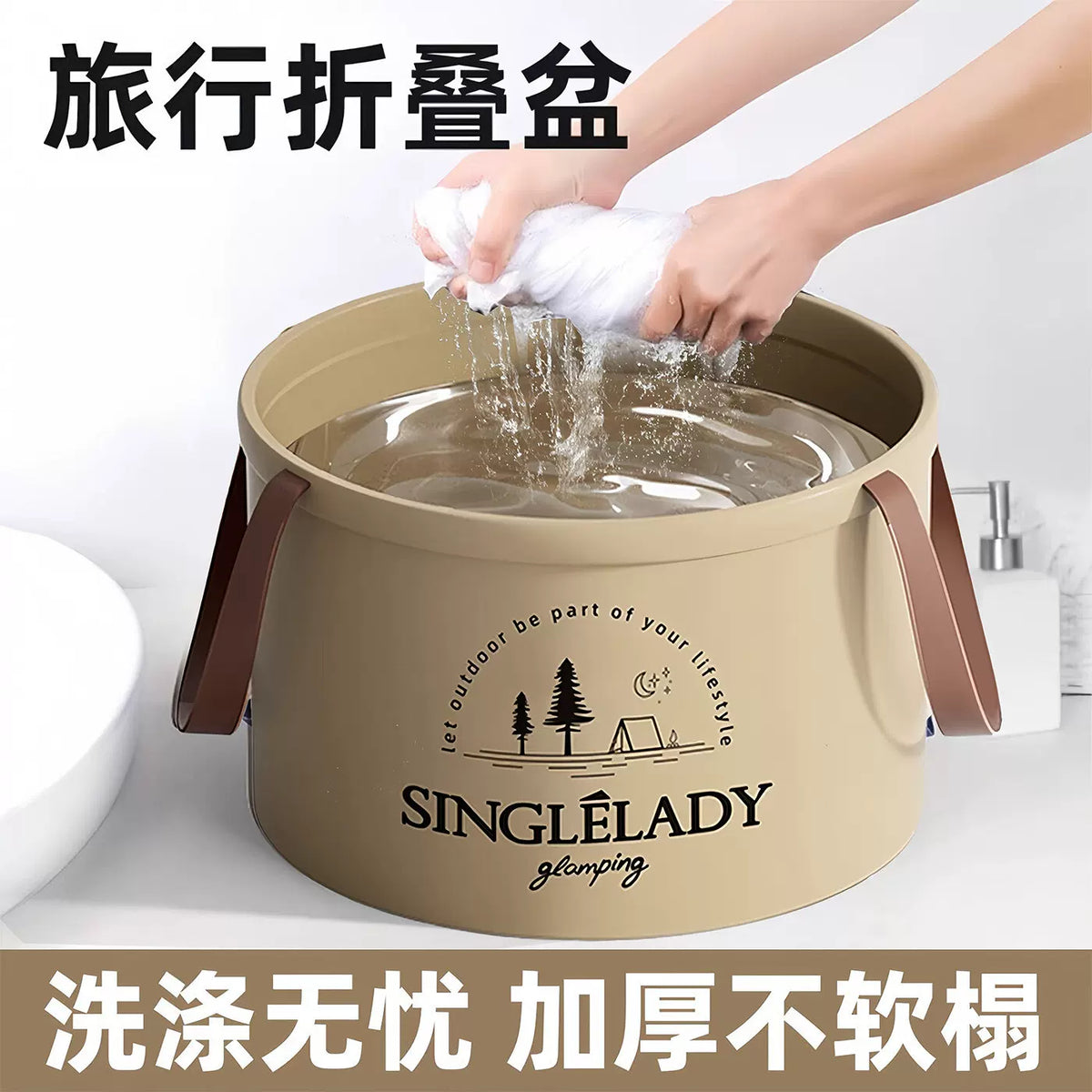 Portable Folding Basin for Outdoor Travel, Laundry, Foot Soaking, and Washing Vegetables