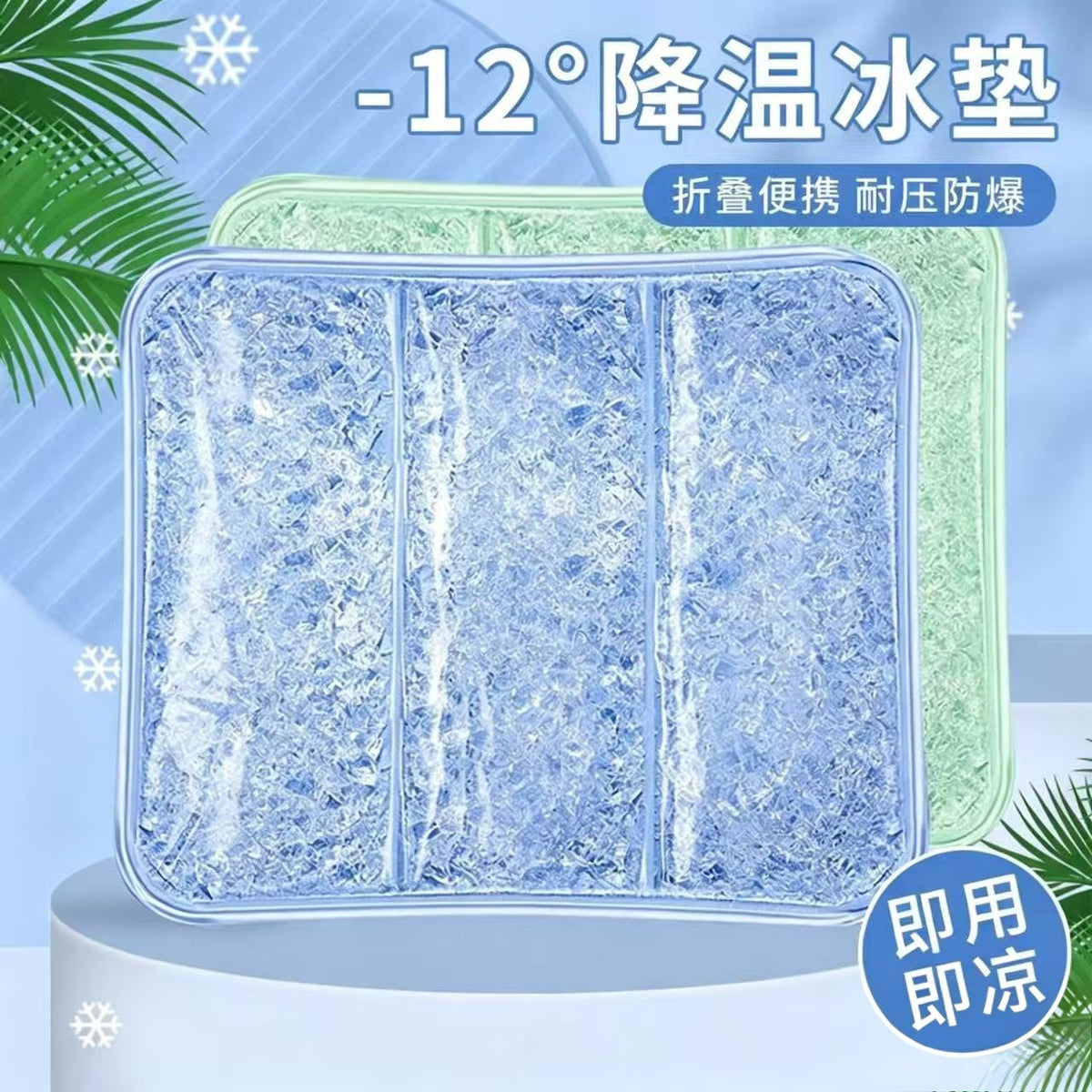 Cooling Gel Seat Cushion for Car, Office, Pet, or Student Use
