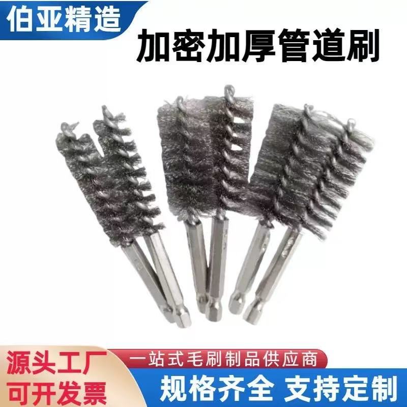 Long Stainless Steel Wire Brush for Pipe Cleaning and Rust Removal, Hex Shank Drill Attachment