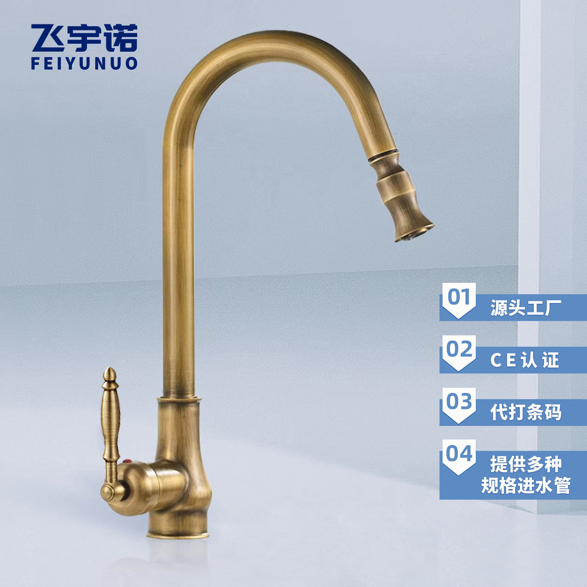 European Style Pull-Out Kitchen Faucet with Hot & Cold Water, Anti-Splash, Brass Retro Design