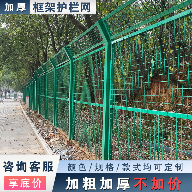 Welded Wire Mesh Fence Panel with Triangular Bends for Garden and Enclosures