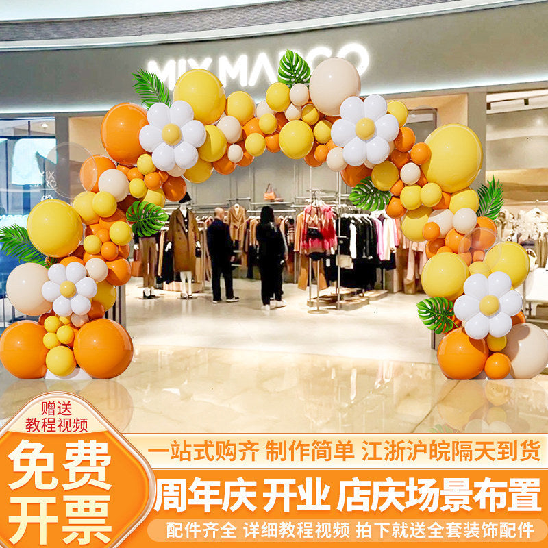 Autumn Theme Balloon Arch Kit for Grand Opening & Event Decoration