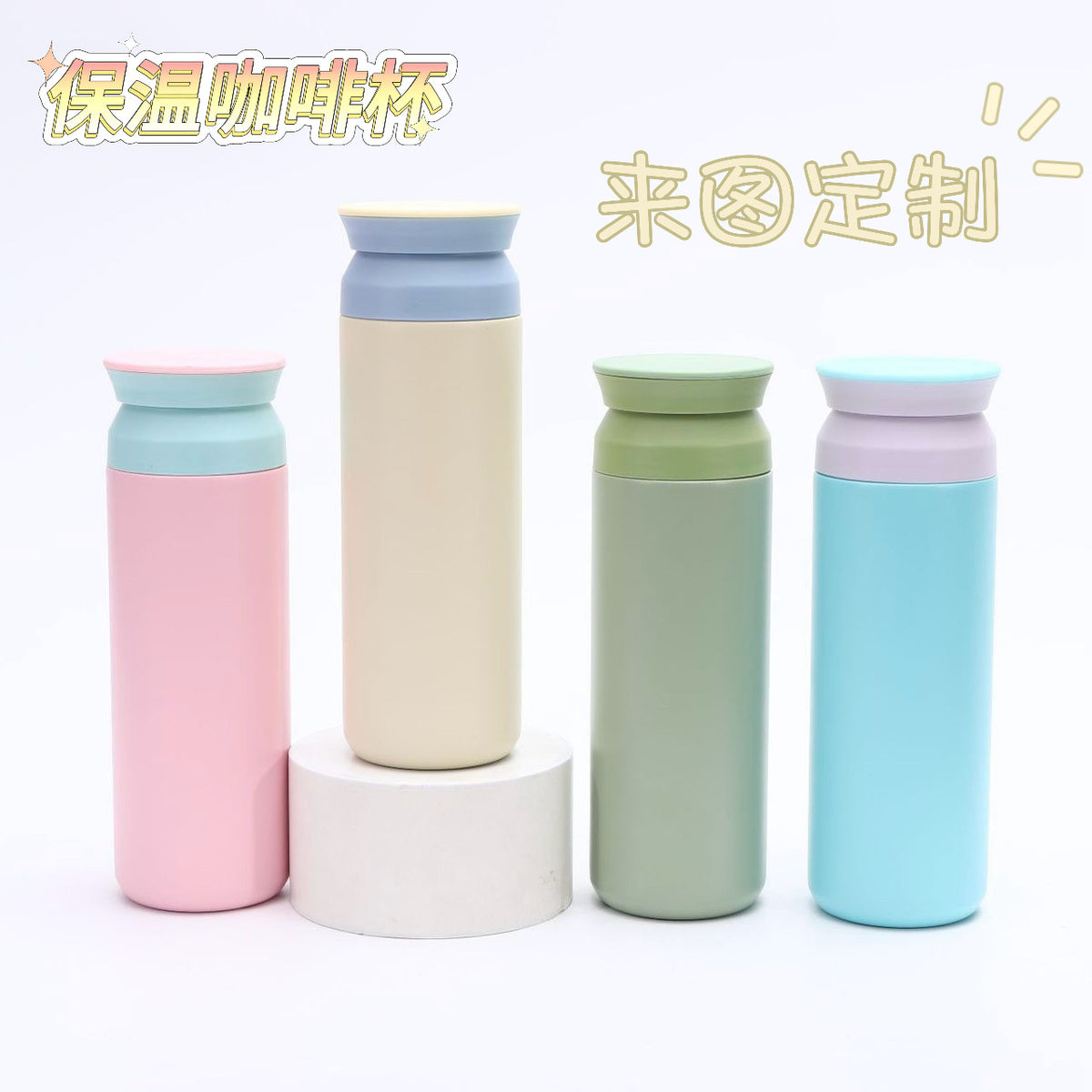 Creative Japanese Style Stainless Steel Vacuum Insulated Bottle Portable Minimalist Student Water Cup