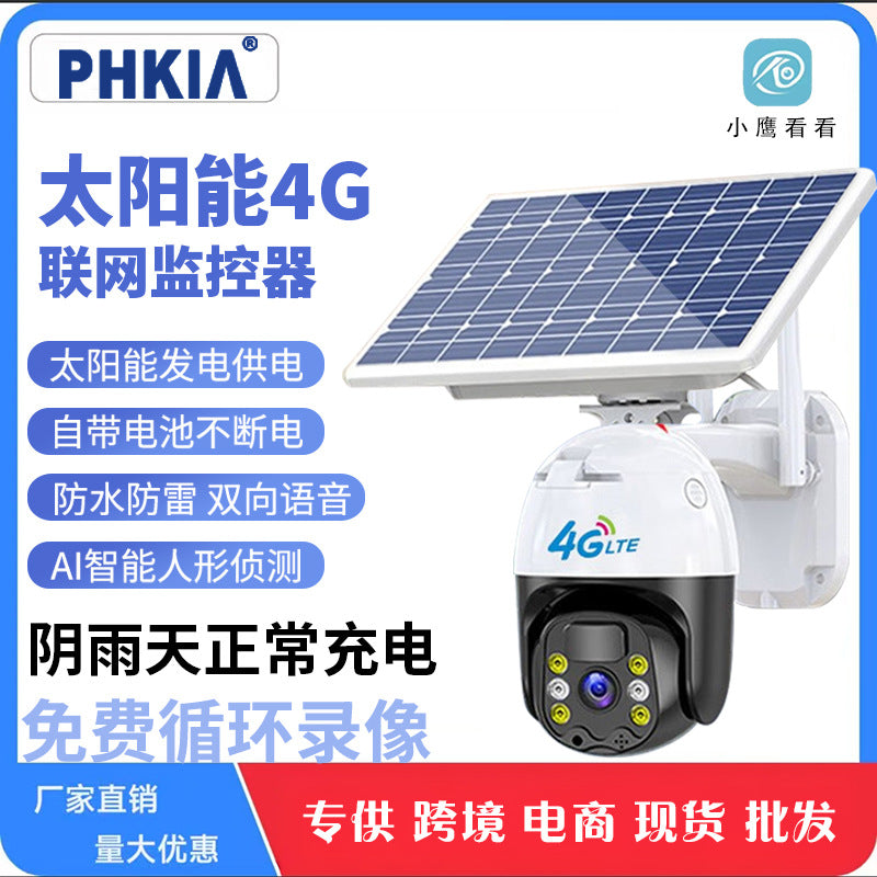 Feikaiya Low-Power Solar 4G PTZ Security Camera Outdoor HD Waterproof Night Vision Wireless Surveillance