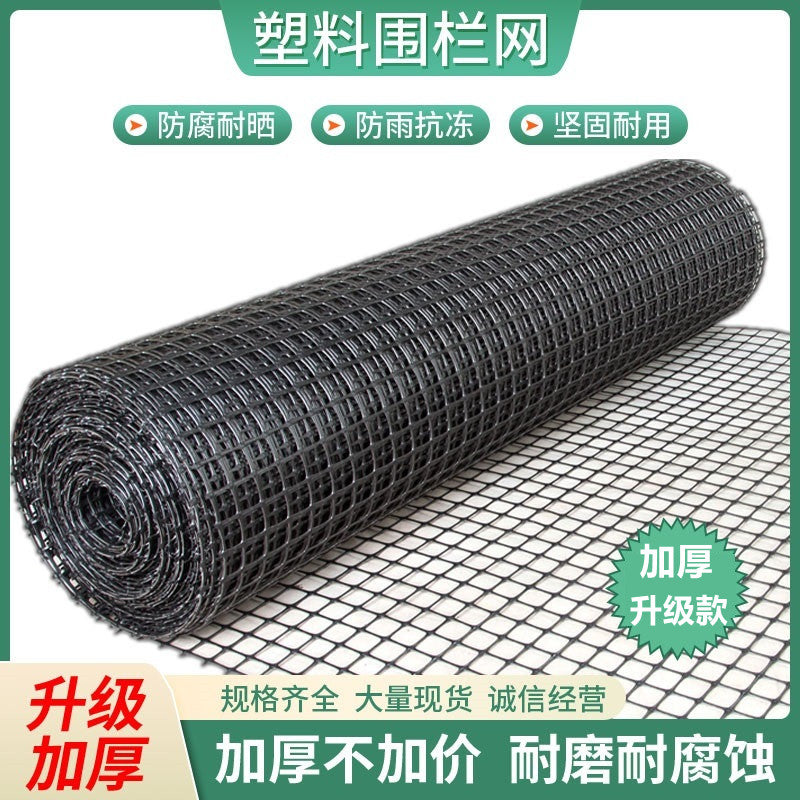 Plastic Mesh Fence for Poultry, Garden, and Outdoor Protection