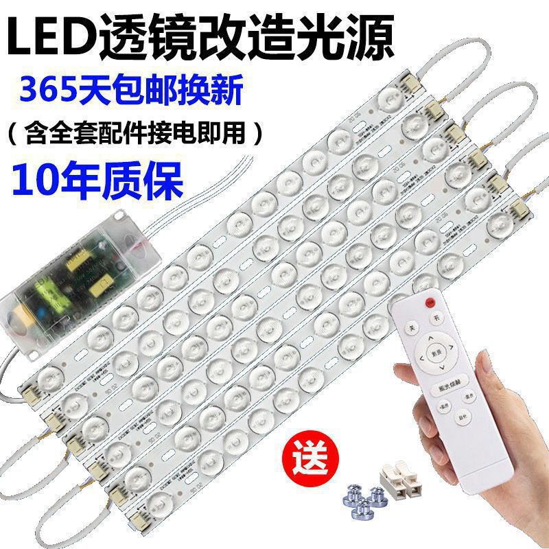 LED Ceiling Light Strip Module for Energy-Saving Lamp Tube Replacement
